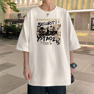 短袖男生夏季t恤新款美式夏天潮牌半袖宽松圆领休闲上衣体恤男款