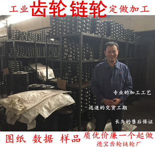 正齿轮 电机齿轮 大齿轮 传动机械齿轮 直齿轮 传动齿轮定做加工