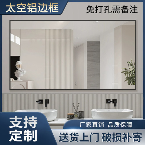 艾靓铝合金浴室镜防爆梳妆镜