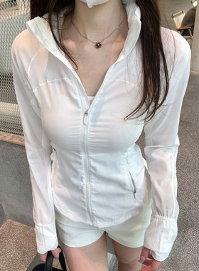 Howdy瑜伽防晒衣女士户外运动防紫外线透气冰丝显瘦可收纳连帽衣