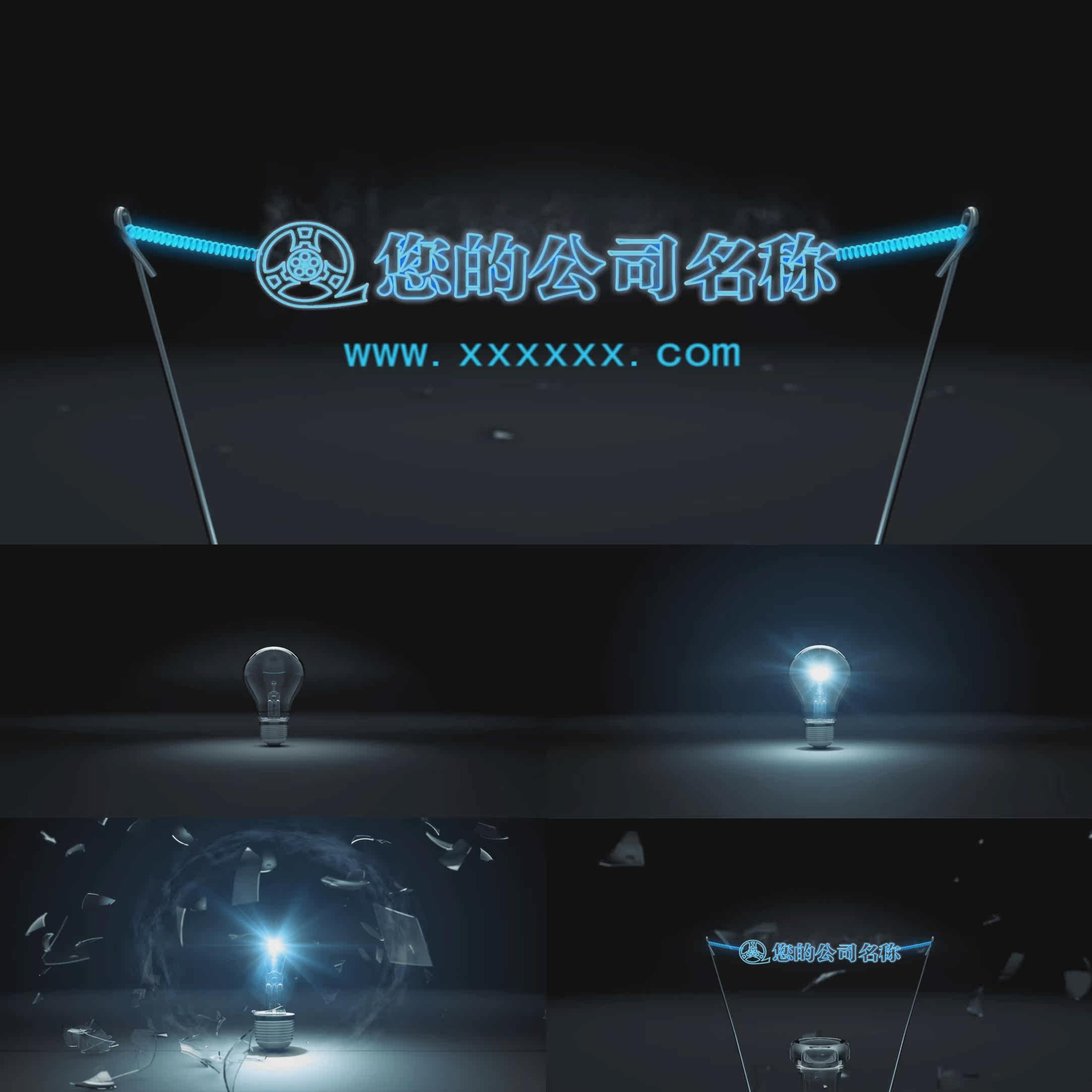 【会声会影X6X7X8X9模板设计素材/源文件