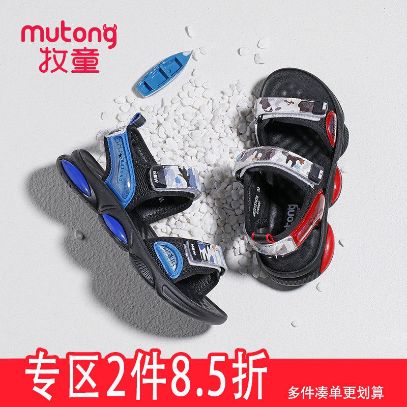 100元两双牧童童鞋男童凉鞋夏季儿童软底透气沙滩鞋防滑中小童鞋