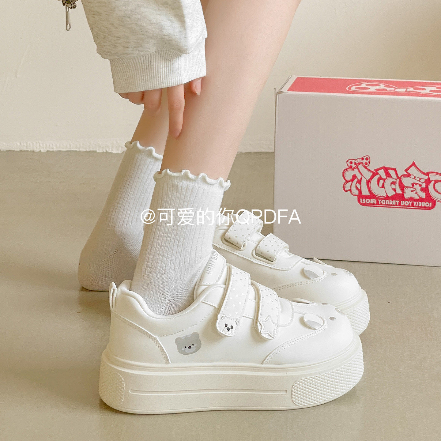 可爱的你增高厚底小白鞋女款2026新款春季板鞋子百搭学生面包鞋潮