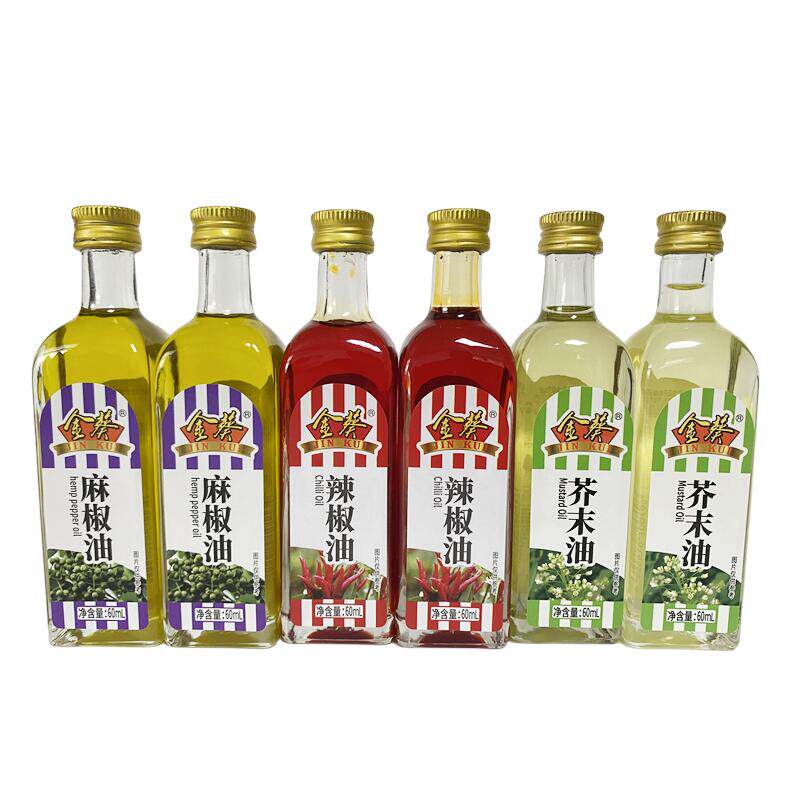 金葵辣椒油60ml调味麻椒油日式芥末油商用拉面凉菜调和油厨师秘诀