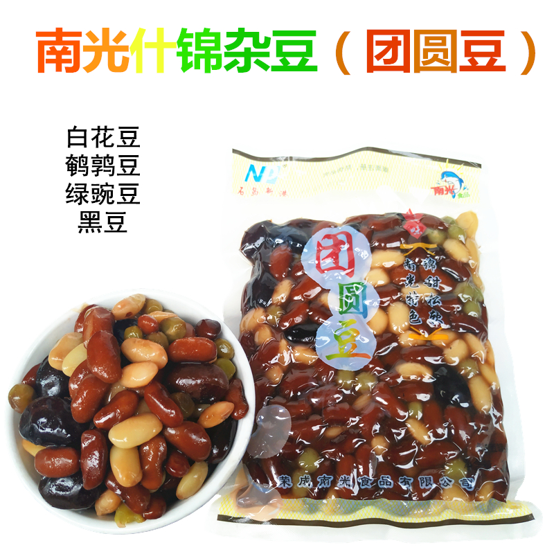 南光食品甜豆团圆豆300g即食什锦...