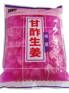 坂户日本料理寿司粉色姜片开胃姜