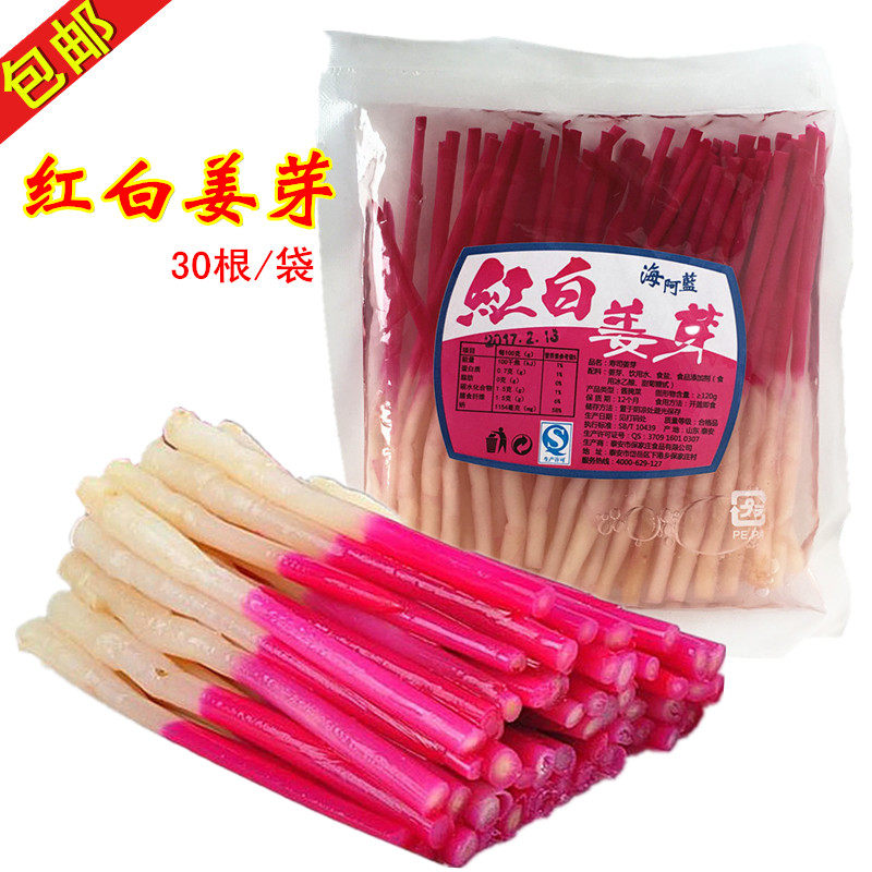 日式料理寿司红白姜芽30根下饭菜酸甜小菜泡姜糖醋姜芽摆盘装饰物