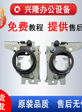 理光MP2554 3054 3554 4505 5054 6054定影器轴套套筒膜轴套胶套