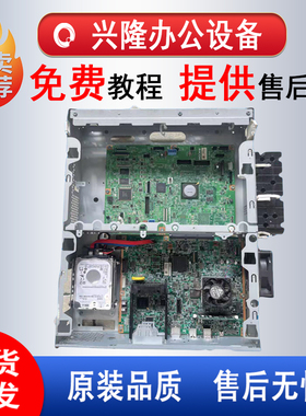 理光MPC5200 C5210 C8003 C6503打印控制板 图像板 BCU板 IOB板