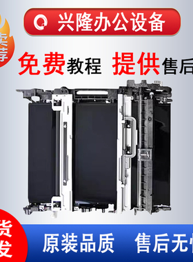 基士得耶DSc1220 1225 1230 1235 1245 1255 1260转印膜 转印带