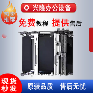 理光C2004 C2504 C3004 C3504 C4504 C6004 转印膜 转印带