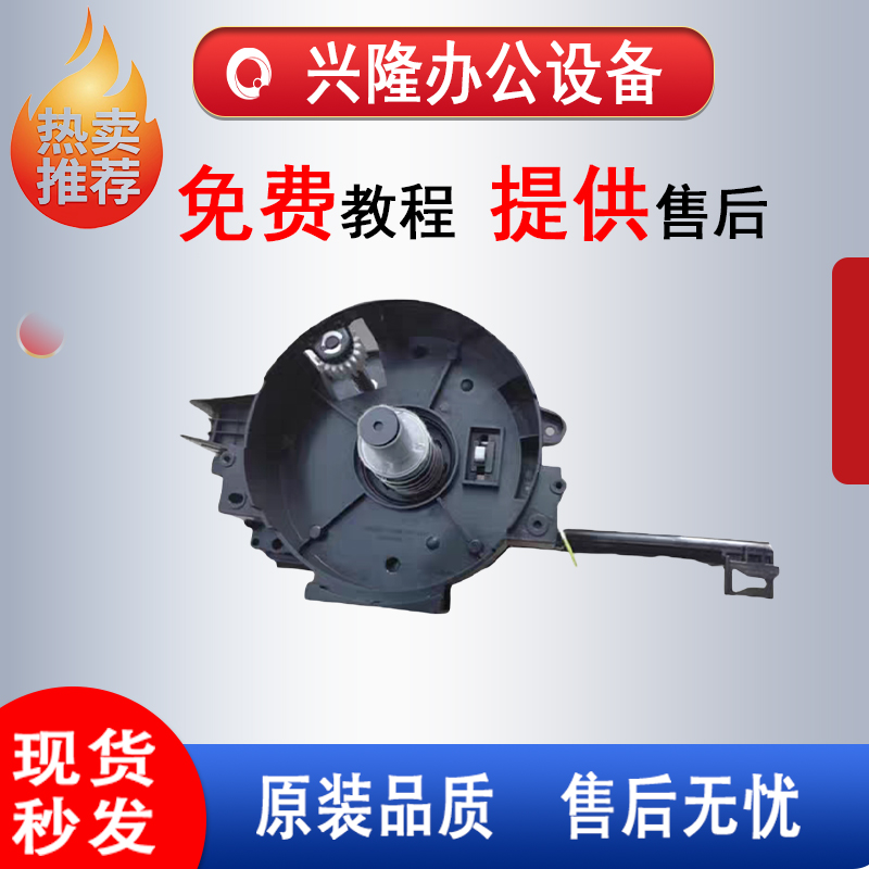 理光MP 2555 3055 3555 4055 5055 6055供粉泵加粉下粉组件搅粉杆