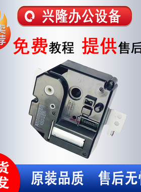 理光IMC2000 2500 3000 3500 45006000原装纸盒提升电机 提纸电机