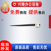 MC2000 理光IMC2000 IMC2500 MC2001鼓架废粉螺旋杆