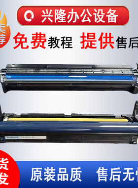理光MPC2003 2011 2503 2004 2504鼓架 套鼓 显影器组件 载体仓