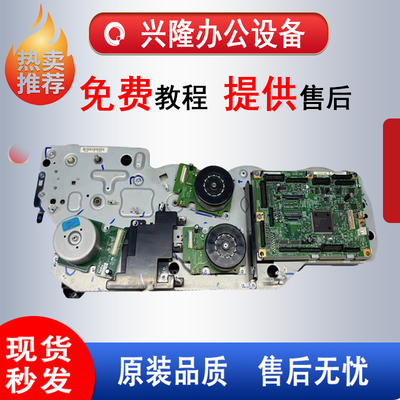 理光MPC2503 3503 3003 4503 5503 6003硒鼓显影驱动总成齿轮组