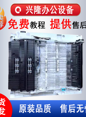 理光MC2003 C2011 C2503 C3003 C3503 C4503 C5503 C6003侧门原装