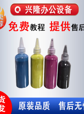 理光MPC2011 2003 2503 2004 2504 IMC2000 2500载体 铁粉 显影剂