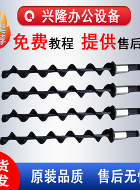 理光MP C2011 C2003 C2503 C2004 C2504spex 下粉单元螺旋杆