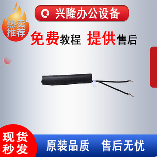 3055 6055定影器复位保险 3555 5055 解决SC544 4055 理光MP2555