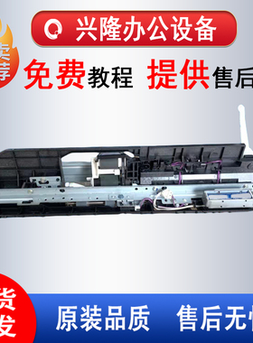 理光MPC5110 5100 8002 6502搓纸套 走纸组件 进纸组件 原装