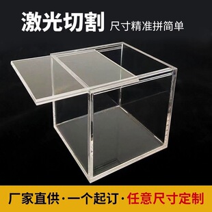 方形推拉收纳盒一体式高透明亚克力展示收纳盒托盘防尘罩定制加工