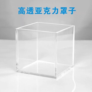 透明亚克力乐高收纳盒防尘罩收纳展示模型盒子定制展示盒