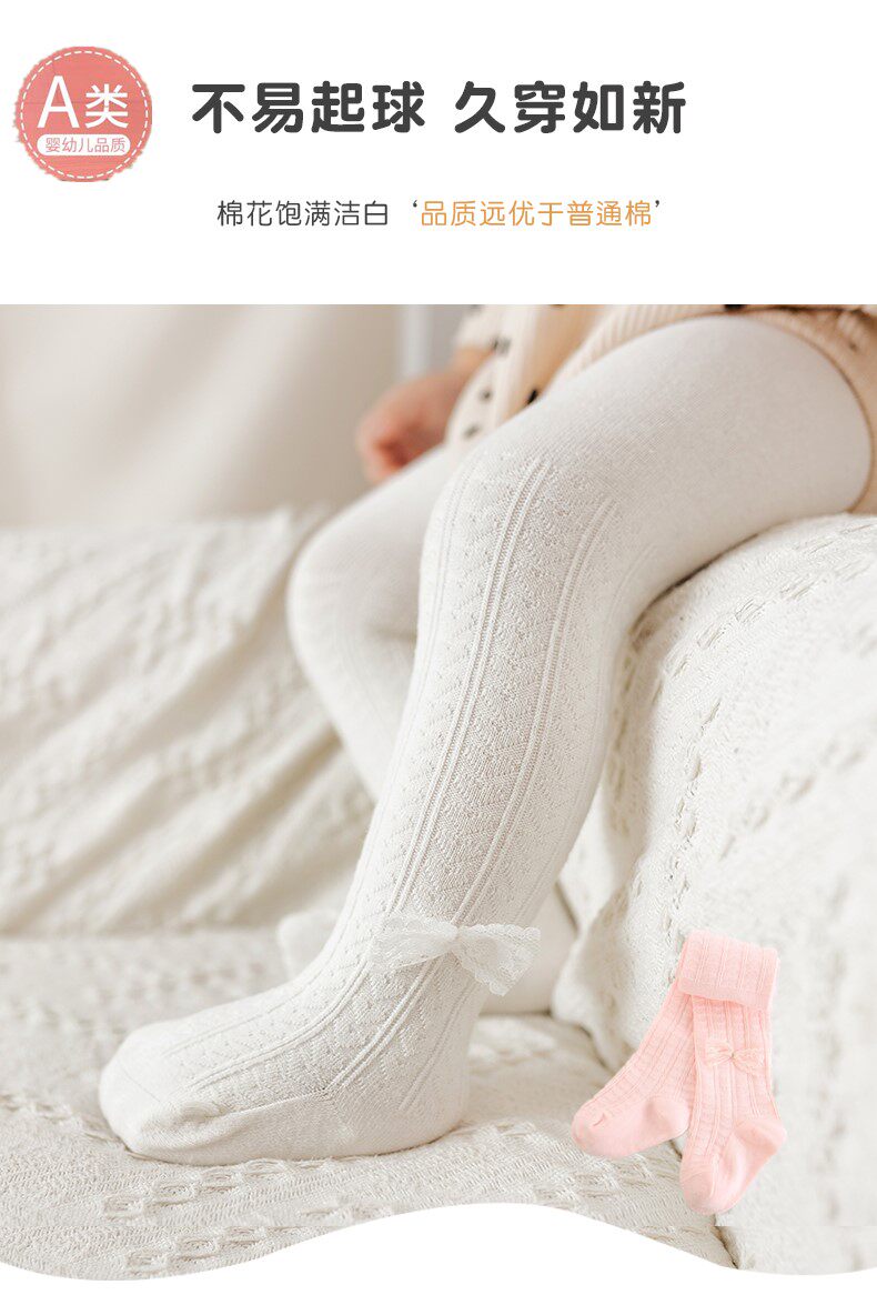 婴儿连裤袜春夏薄款女宝宝纯棉外穿公主连体裤儿童大PP裤打底裤白