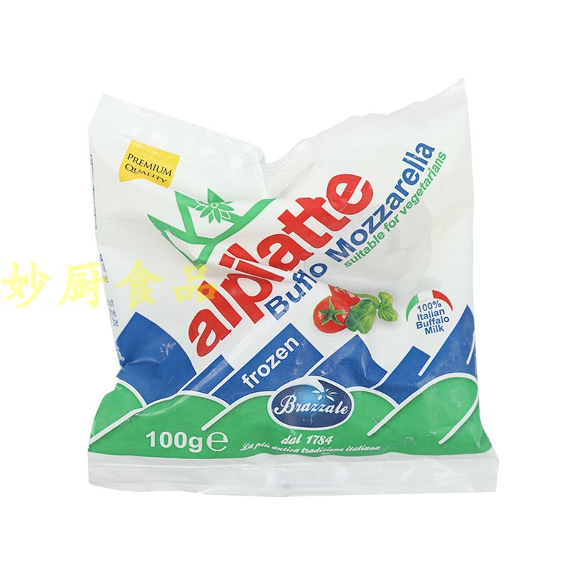 意大利柏扎莱冷冻水牛马苏里拉芝士球100g雪球芝士拌沙拉28.80元包邮