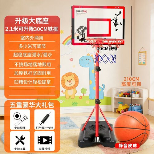 篮球架投篮框室内家庭用室外免打孔可移动架子静音儿童壁挂式篮筐