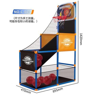 篮球架投篮机室内投篮机篮球框