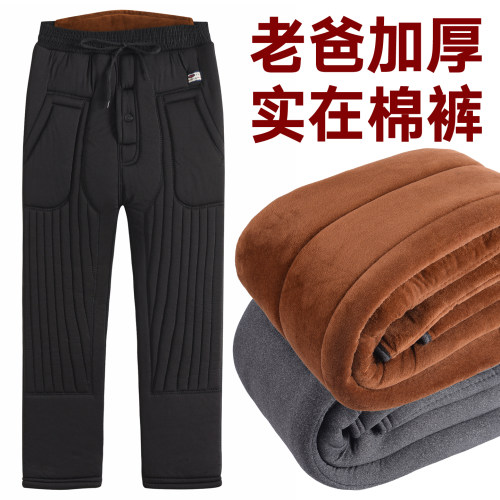 中老年棉裤男士冬季加厚松紧高腰