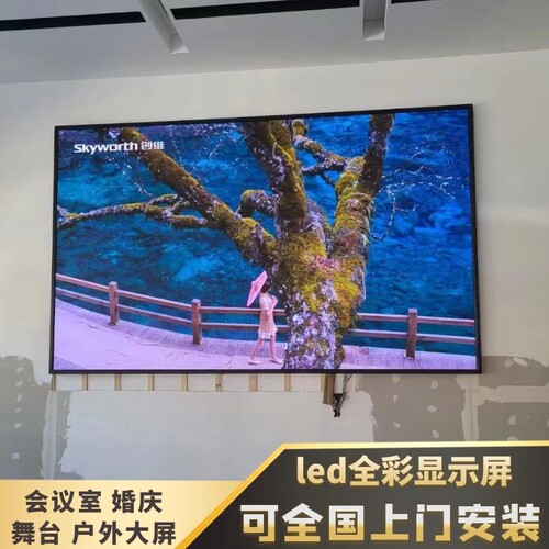 led全彩显示屏室内P5P4P3P2.5广告电子屏会议室舞台高清租赁大屏