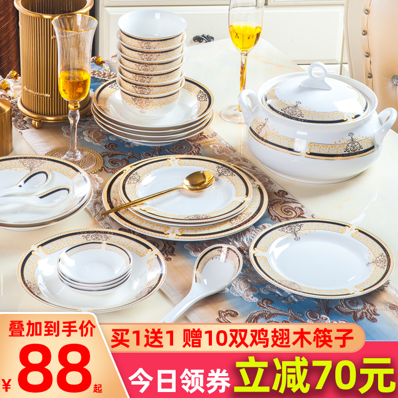景德镇碗碟套装家用骨瓷轻奢餐具碗盘陶瓷碗筷北欧盘子吃饭碗组合