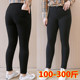 小黑裤 铅笔裤 200斤240外穿小脚裤 春秋冬加肥特大码 胖MM高腰魔术裤