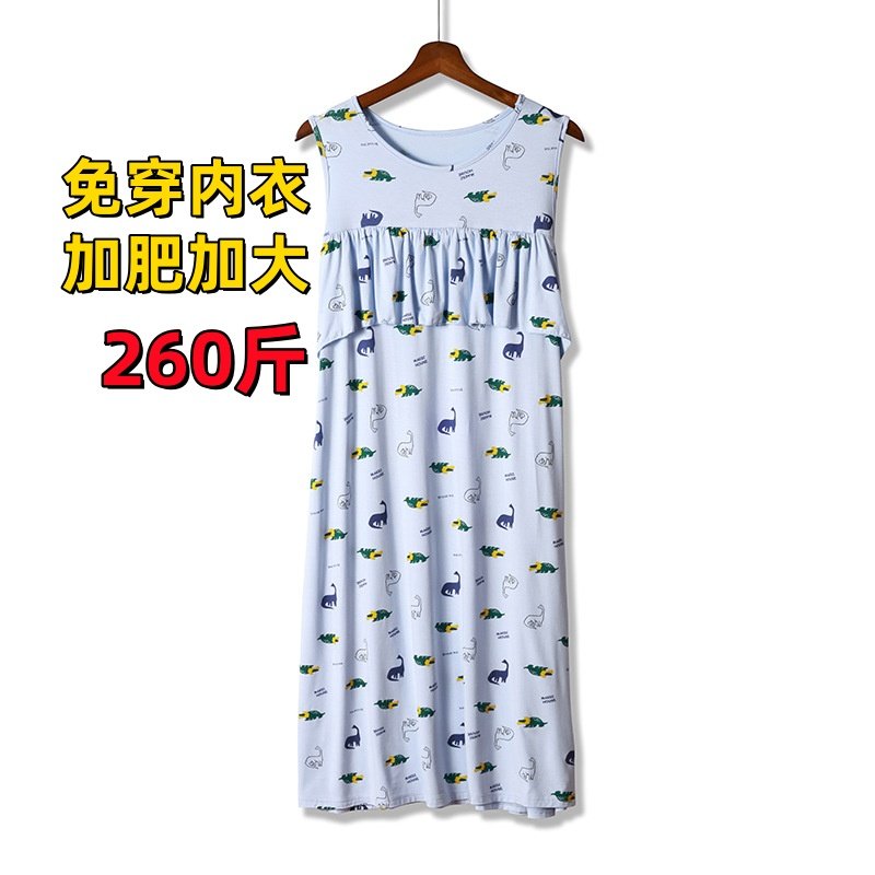 超特大码200斤260防凸点免穿内衣宽松宽肩背心家居睡裙连衣裙,女士内衣/男士内衣/家居服,睡袍/浴袍,淘宝优惠券,粉丝福利购,淘宝优惠卷