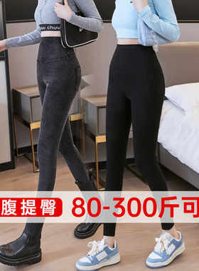 长裤春秋薄款高腰水洗打底裤