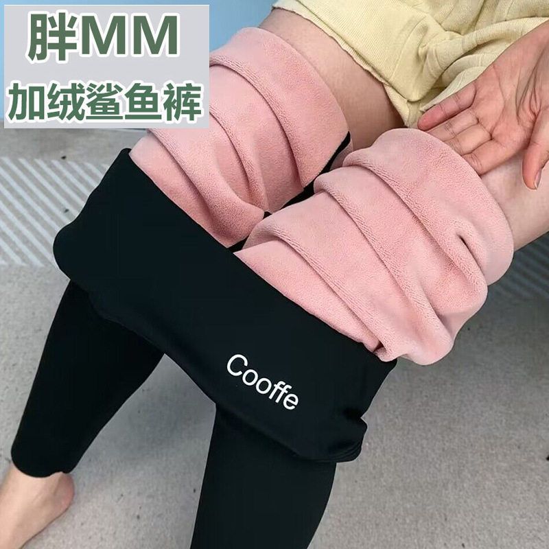 200斤200加绒鲨鱼裤女高腰打底裤