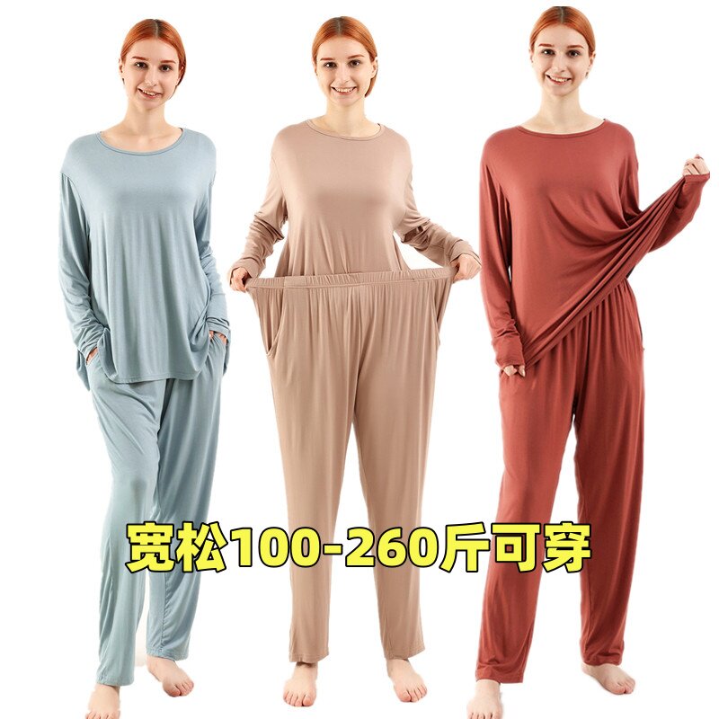 女春秋超大码宽松竹纤维胖MM居家套装200斤240长袖秋衣秋裤套服