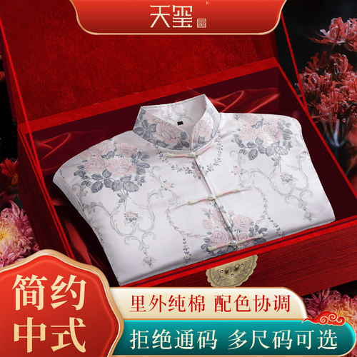 天玺中式寿衣纯棉女款顺丰速达