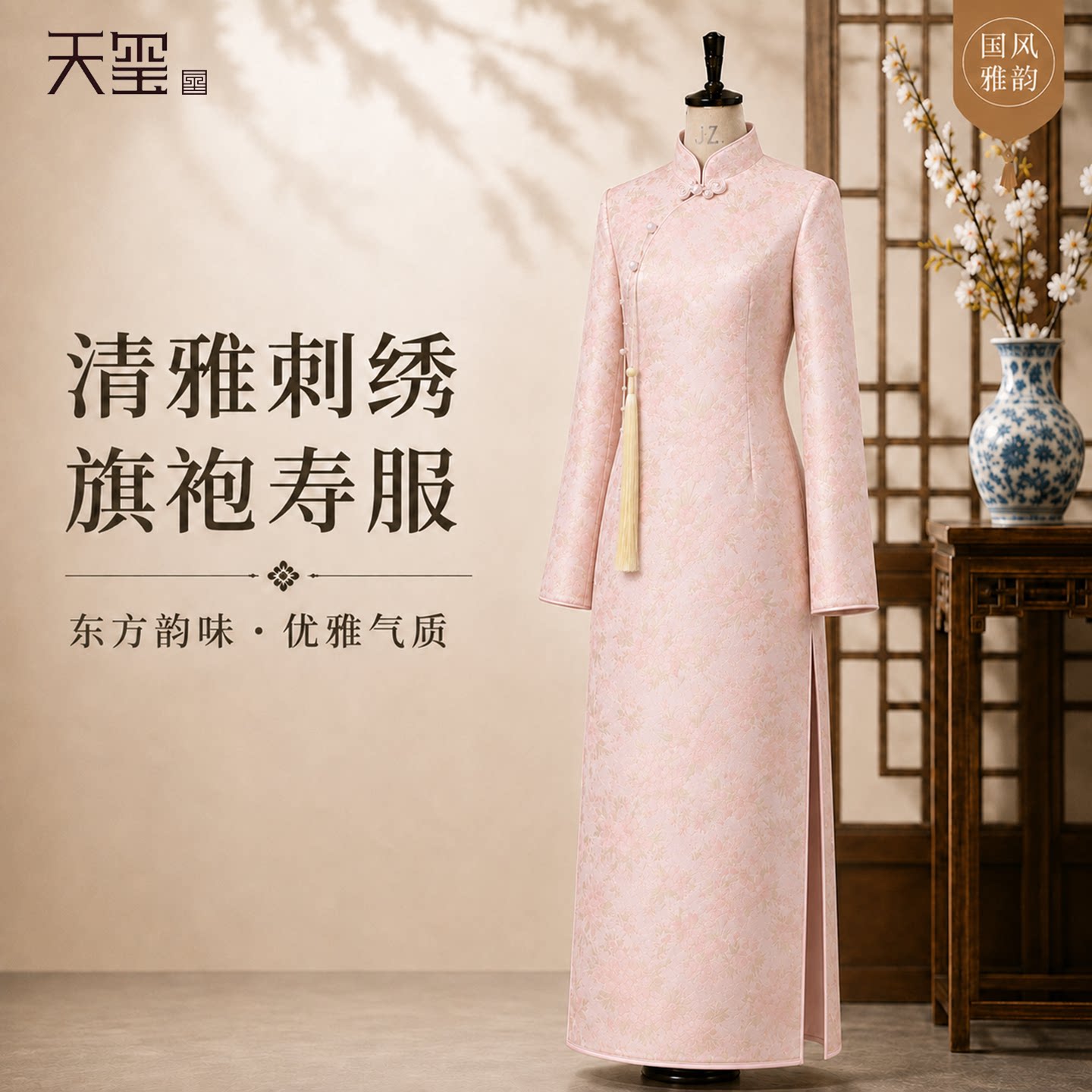 天玺旗袍苏绣寿衣纯棉填充顺丰
