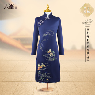 高档真丝殡葬用品天玺 斜襟旗袍寿服 寿衣女全套 老人现代蓝色中式