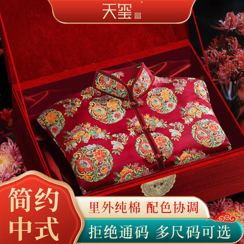 经典寿衣老人全套纯棉顺丰包邮