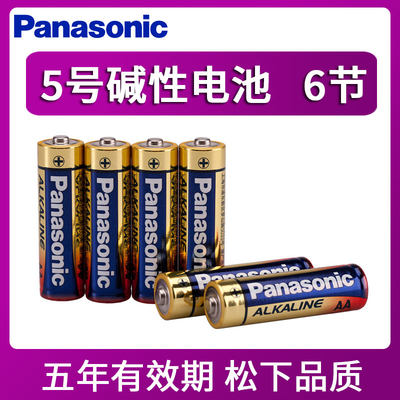 耐用碱性电池Panasonic/松下