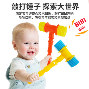 儿童趣味玩具塑料捶捶乐敲打响锤带口哨助威响锤子互动小响锤玩具