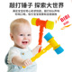 儿童趣味玩具塑料捶捶乐敲打响锤带口哨助威响锤子互动小响锤玩具