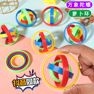 抖音爆款 塑料炫彩旋转指尖陀螺环解压玩具创意圆环造型儿童小玩具