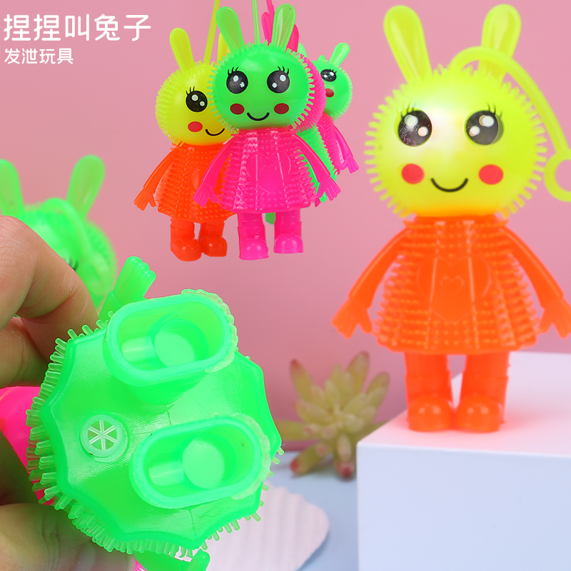 【破损包赔】捏捏叫兔子