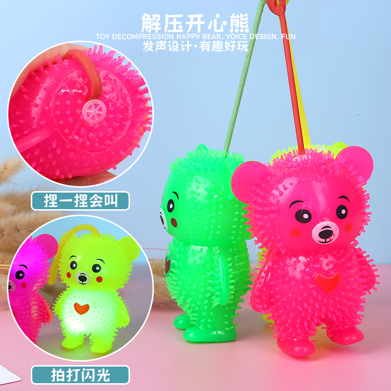 【破损包赔】捏捏叫小熊