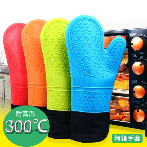 食品级硅胶耐高温隔热防烫手套